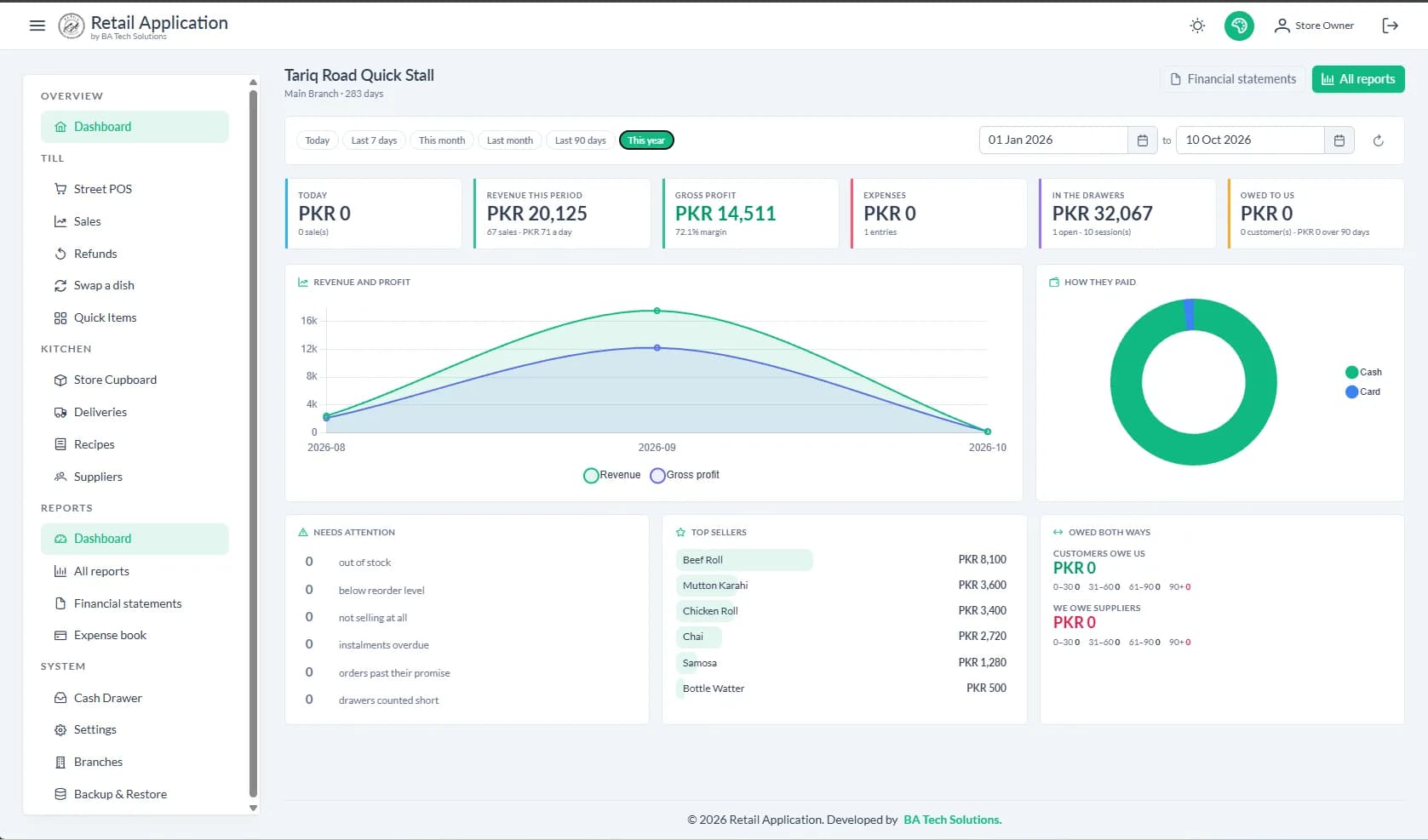 The QuickStreet POS dashboard screen