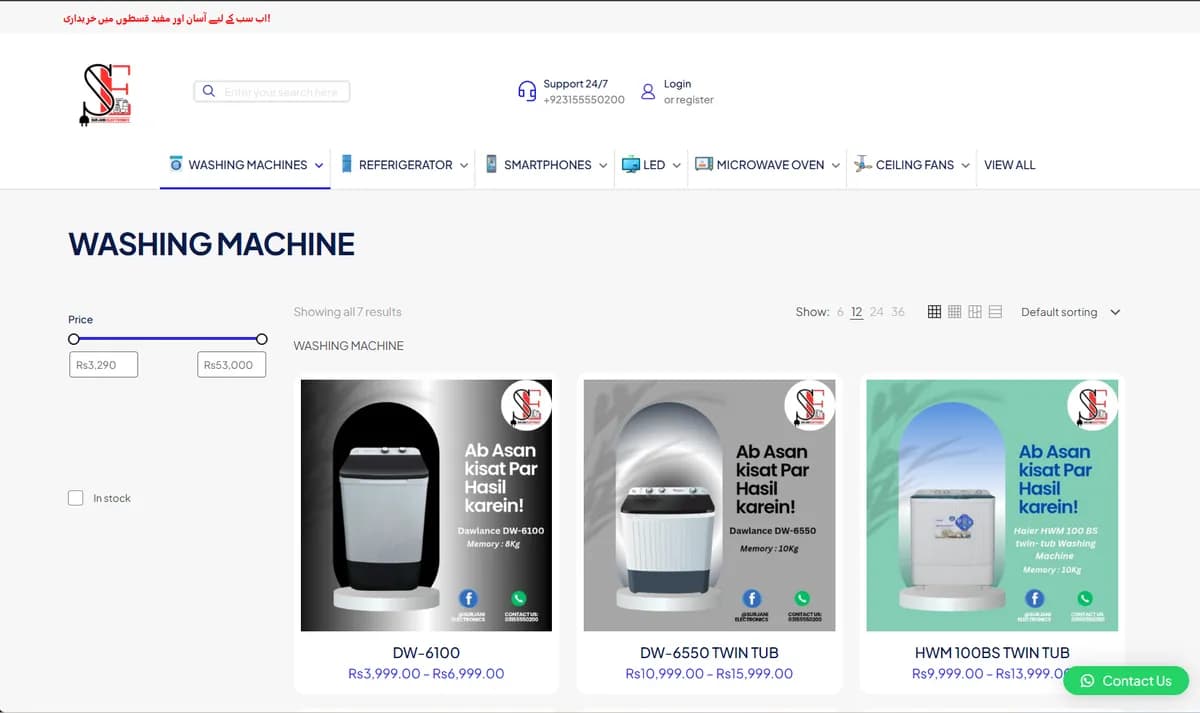 SurjaniElectronics product listing by category and brand