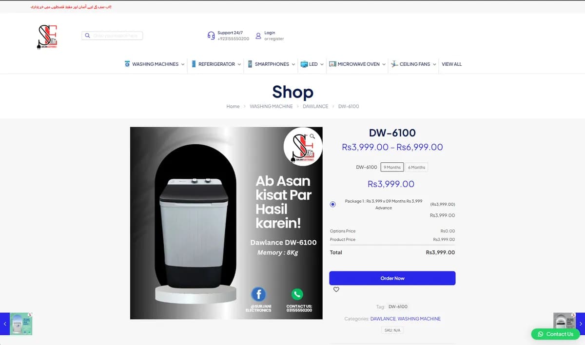 SurjaniElectronics product page with price and installment option